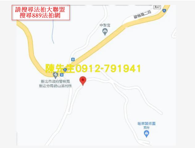 石碇法拍種菜休閒地-13