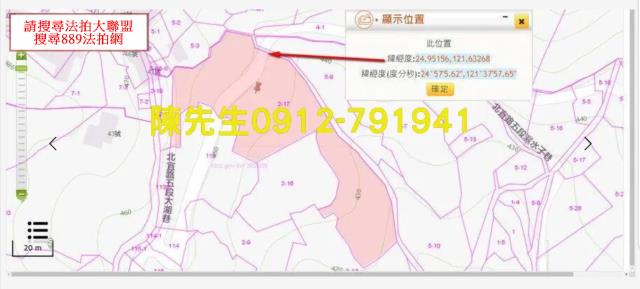 石碇法拍種菜休閒地-3