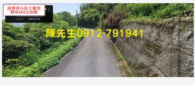 石碇法拍種菜休閒地-8