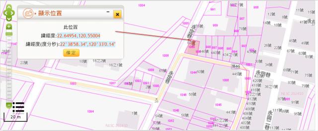 內埔建地法拍-4