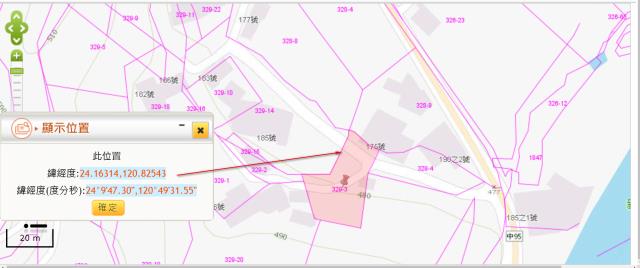 新社農地法拍-12