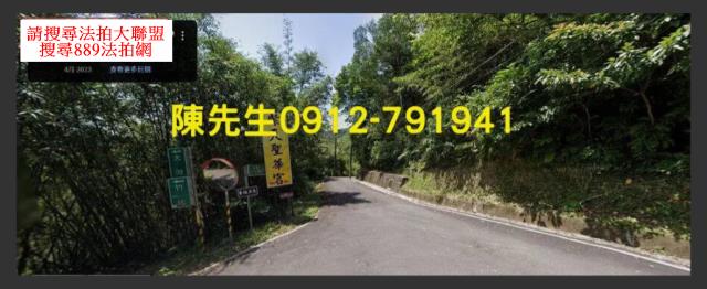 石碇法拍休閒地-10