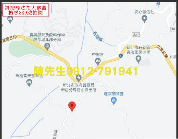 石碇法拍休閒地-13