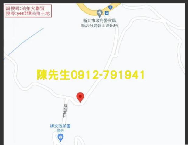 石碇法拍休閒地-6