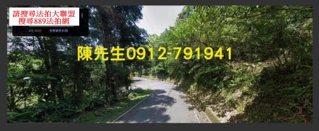 石碇法拍休閒地-7