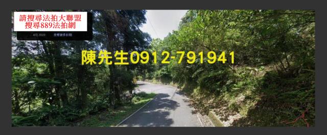 石碇法拍休閒地-8