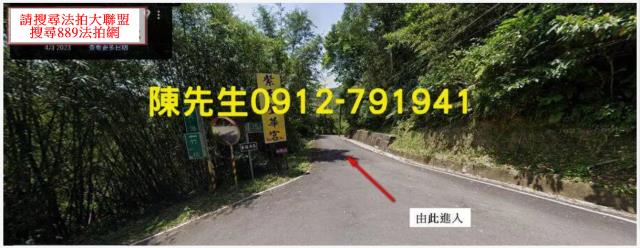 石碇法拍休閒地-0
