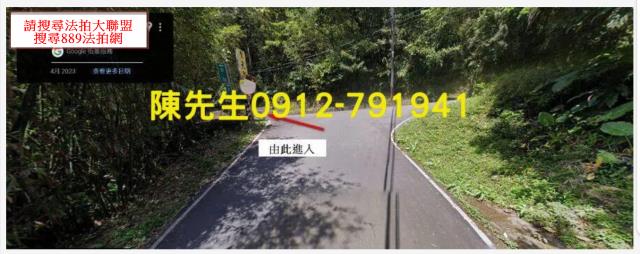 石碇法拍休閒地-1