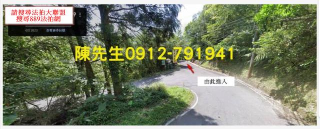 石碇法拍休閒地-2