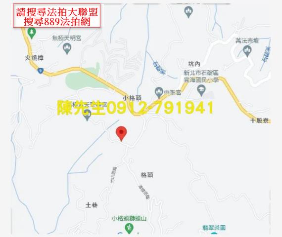 石碇法拍休閒地-5