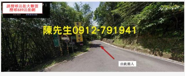 石碇法拍休閒地-7