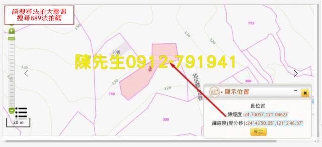 寶山法拍農地-3