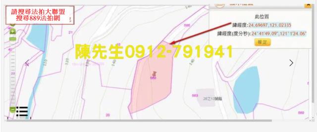 峨眉拍賣農地-12