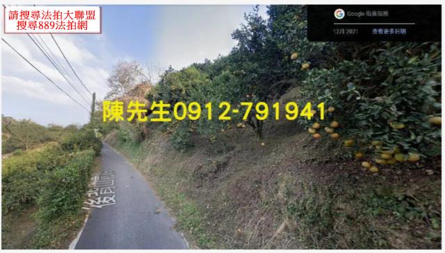 峨眉拍賣農地-1