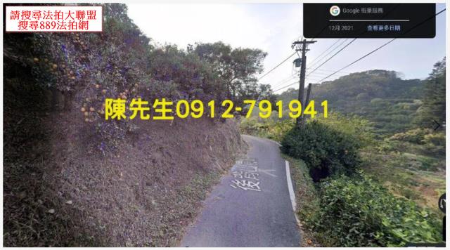 峨眉拍賣農地-2
