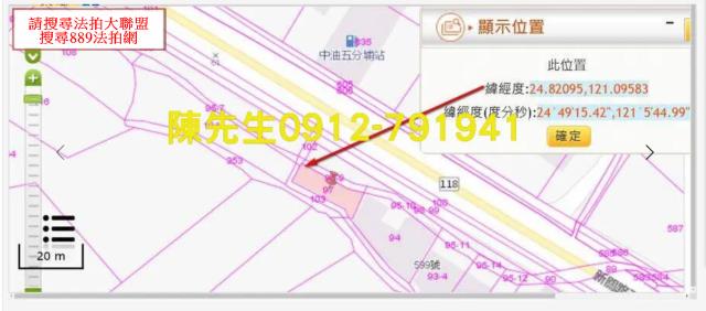新埔法拍農地-12