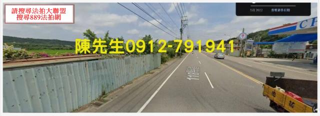 新埔法拍農地-1