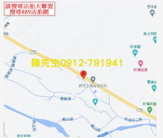 新埔法拍農地-5