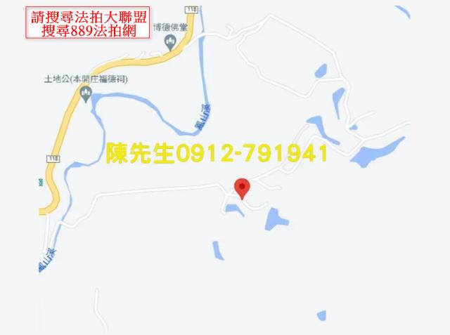 新竹關西法拍農地-13