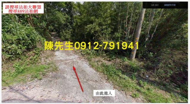 新竹關西法拍農地-0