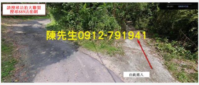 新竹關西法拍農地-1