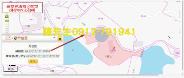 新竹關西法拍農地-4