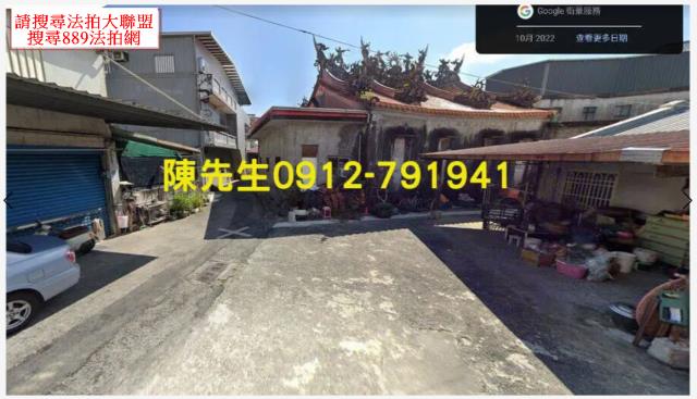 宜蘭宜蘭市法拍建地-9