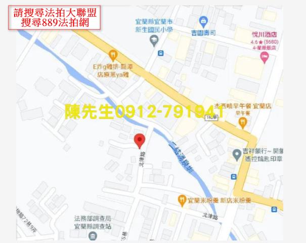 宜蘭宜蘭市法拍建地-13