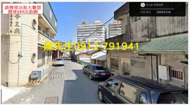 宜蘭宜蘭市法拍建地-2