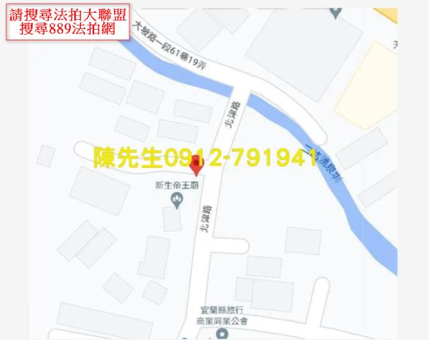 宜蘭宜蘭市法拍建地-6