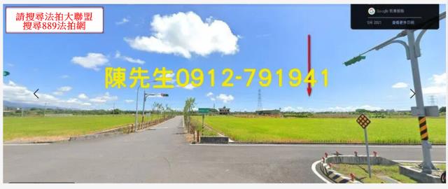 宜蘭員山法拍農地-7