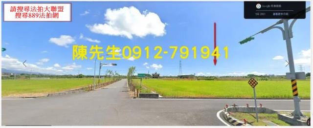 宜蘭員山法拍農地-8