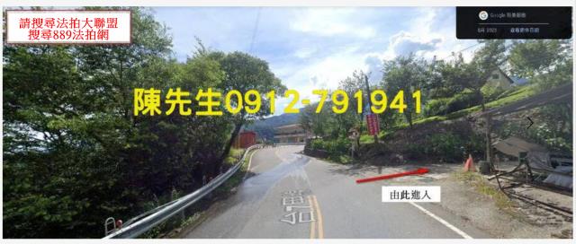 宜蘭大同法拍山坡地-10