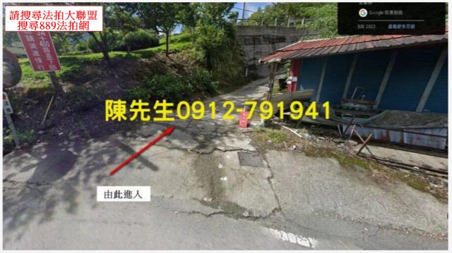 宜蘭大同法拍山坡地-0