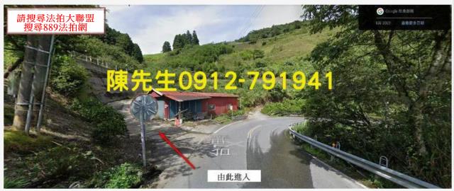 宜蘭大同法拍山坡地-1