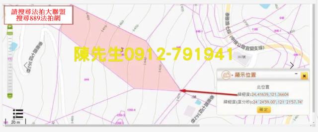 宜蘭大同法拍山坡地-4