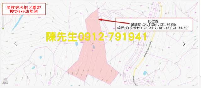 宜蘭大同農地法拍-3