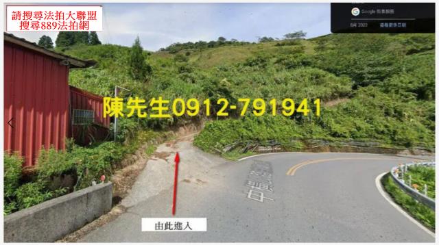 宜蘭大同農地法拍-7