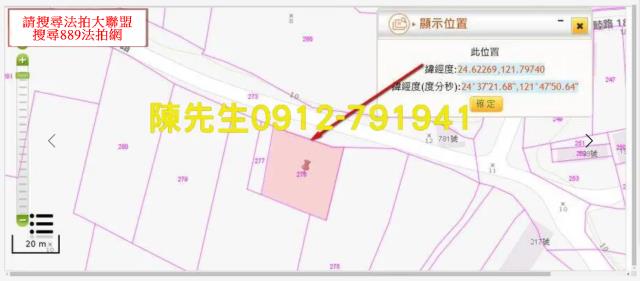 宜蘭冬山拍賣建地-12