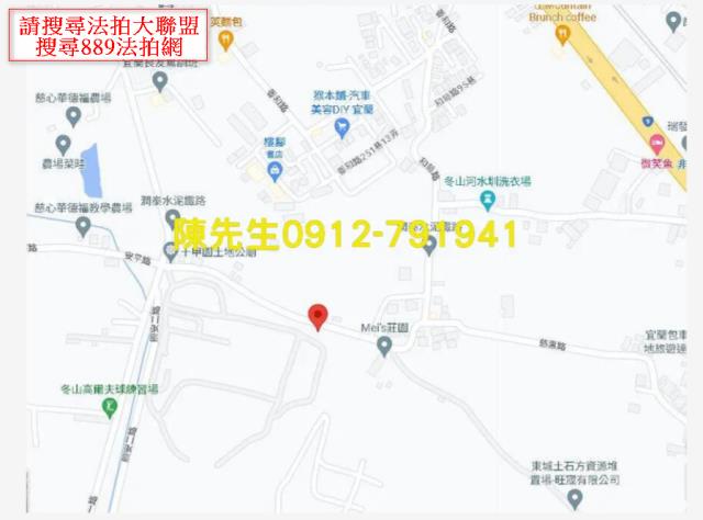 宜蘭冬山拍賣建地-13