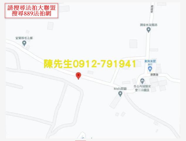 宜蘭冬山拍賣建地-6