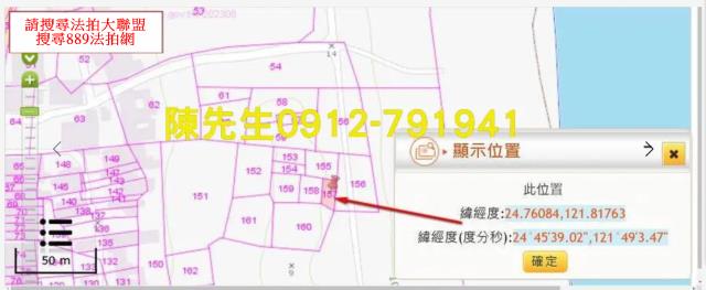 宜蘭壯圍法拍農地-12