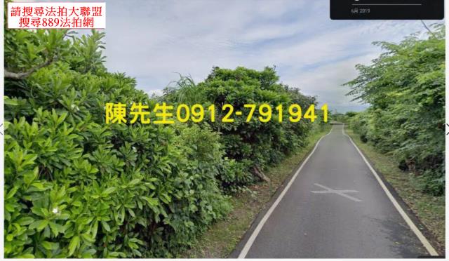 宜蘭壯圍法拍農地-2
