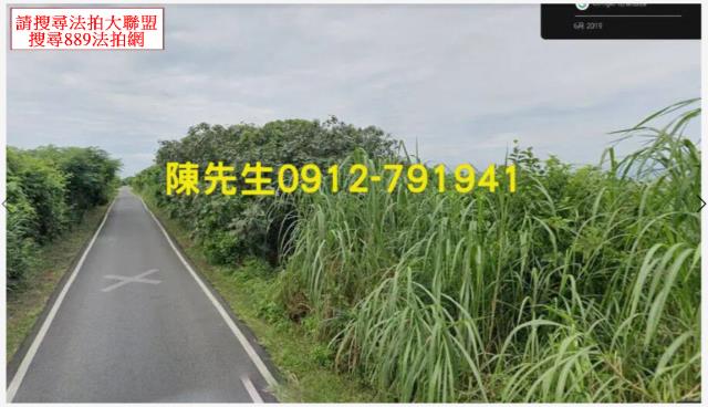 宜蘭壯圍法拍農地-8