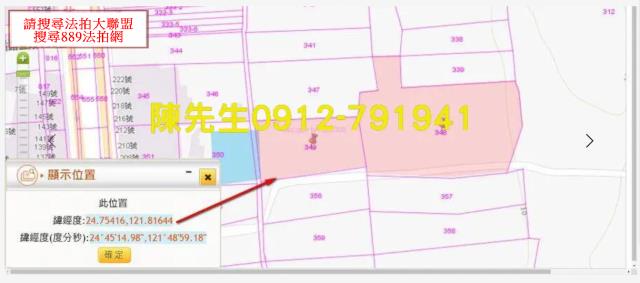 宜蘭壯圍法拍農地-11