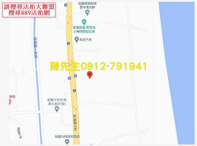 宜蘭壯圍法拍農地-12