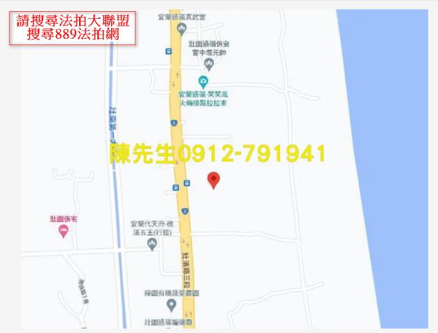 宜蘭壯圍法拍農地-13