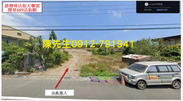 宜蘭壯圍法拍農地-0