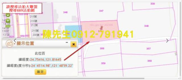 宜蘭壯圍法拍農地-4