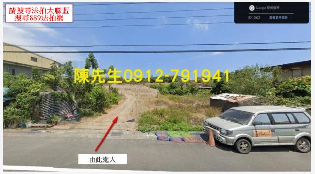 宜蘭壯圍法拍農地-7